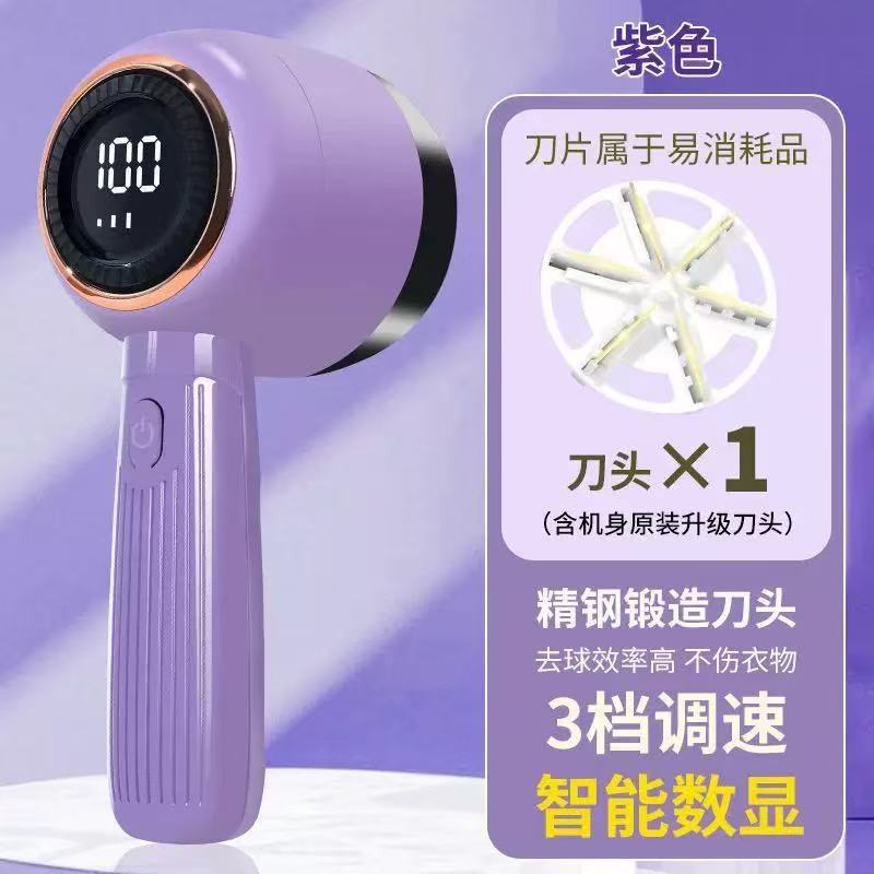 보라색 [3단 디지털 디스플레이 모델] 표준