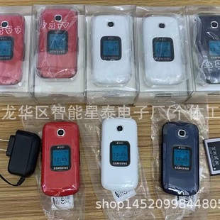 Cross-border foreign trade Gusto 3B11V GSM2G elderly flip button double card non-intelligent elderly machine 105 106