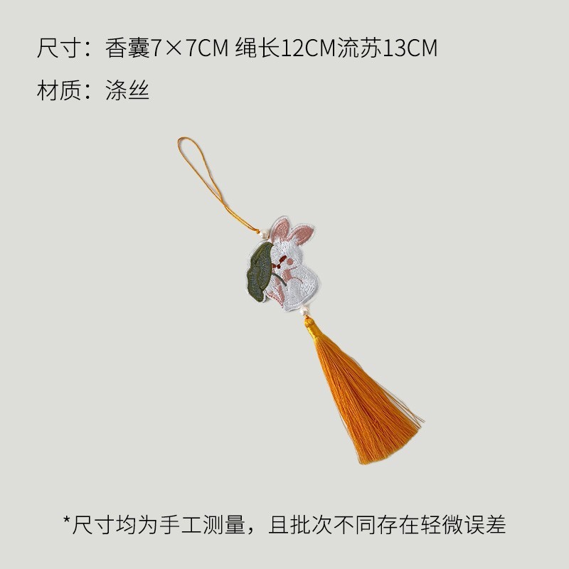 芯苼 中秋节新品平安复古香包国风刺绣香囊装饰挂件鲜花束diy资材|undefined