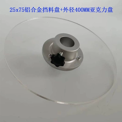 Aluminum alloy spring pressure plate, Power take-off - 25x75-aluminum-alloy-material-holding-plate-400-acrylic-plate