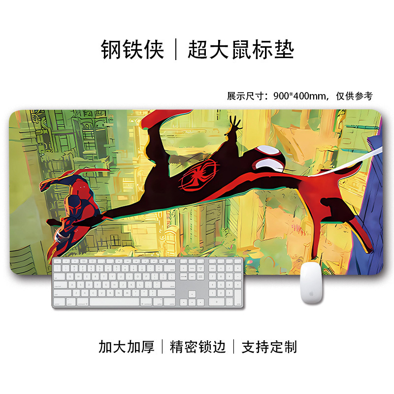 漫威蜘蛛侠鼠标垫超大号男生电竞笔记本电脑键盘防滑锁边书桌垫子|undefined