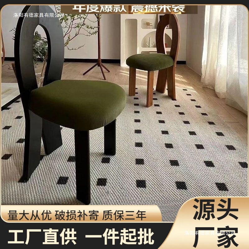 French-Style Vintage Dining Chair, Nordic Designer Mermaid Chair, Makeup Chair with Backrest, Wabi-Sabi Style, Minimalist Mid-Century Solid Wood Chair