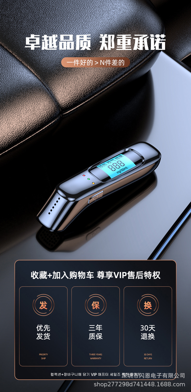 New High-Definition Screen Alcohol Tester, High-Precision Portable Non-Contact Air Blowing Alcohol Tester for Drunk Driving Detection