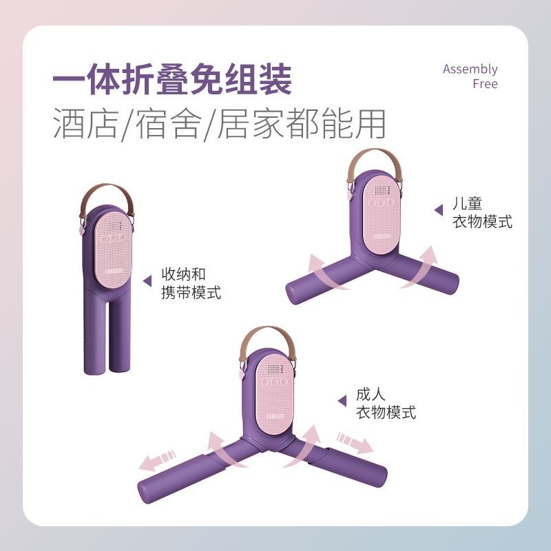 Skrillex乾燥機家庭用服を焼くミニ小型速乾燥機寮折り畳み携帯棚小型ベビー|undefined