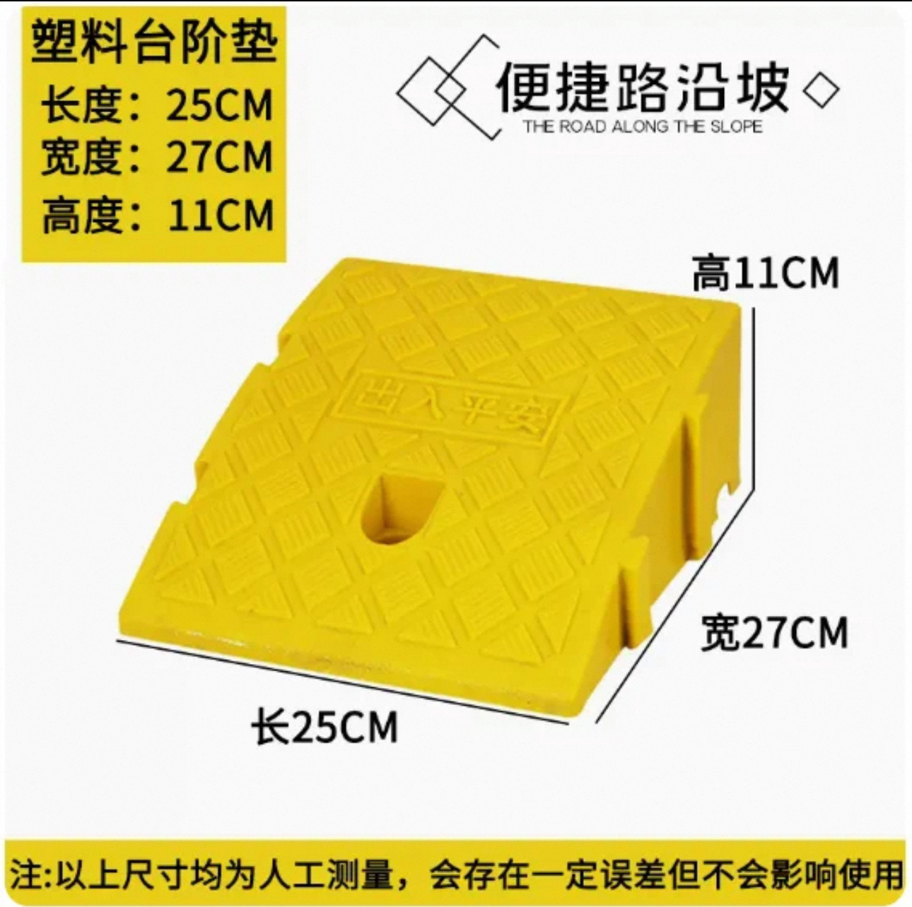 Estera pendiente paso estera umbral estera carretera pendiente de plástico coche cuesta arriba escalada carretera diente velocidad golpe pendiente tablero