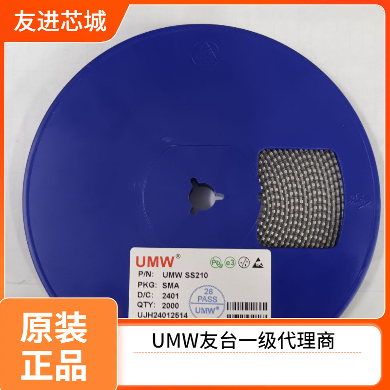 友台/UMW      SS210	SMA	ESD/TVS管 UMW友台半导体