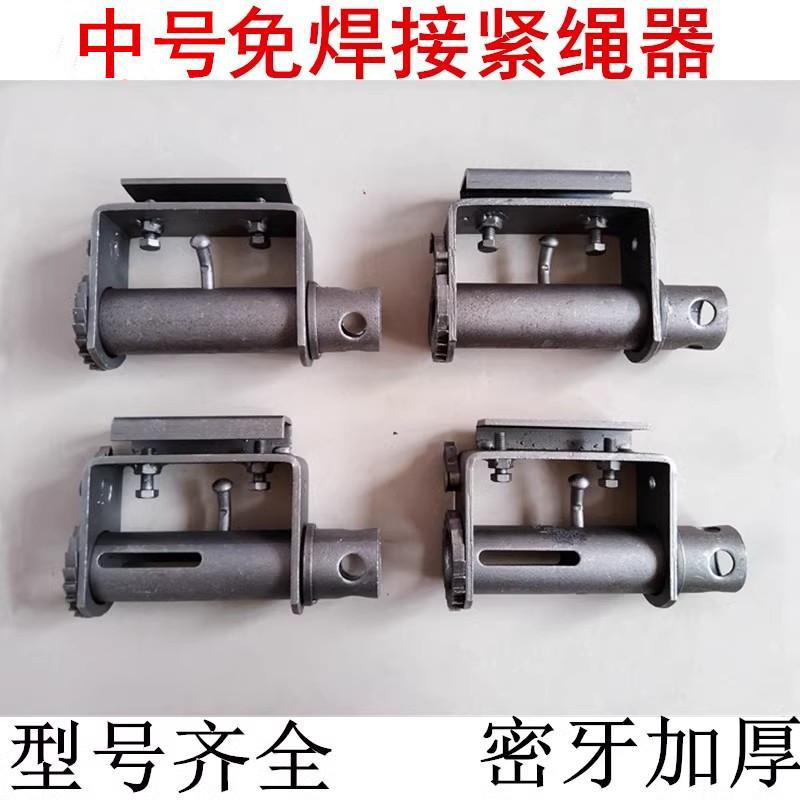 货车加厚拉紧器细小牙手动收紧重型紧线器挂绳器免焊接密牙紧绳器