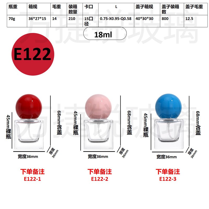 スポット卸売り20ml 30mlセットのネジ口香水分注ガラス瓶携帯スプレー分注瓶|undefined