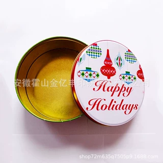 圆形中号新年糕点曲奇饼干牛轧糖雪花酥马口铁罐铁盒礼品包装