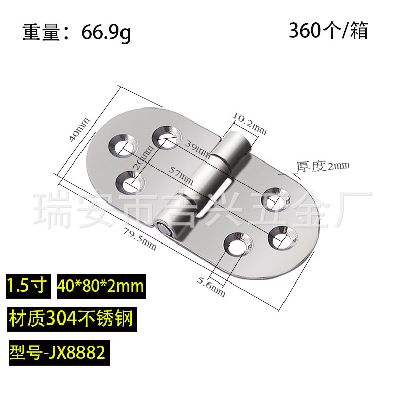 304 ステンレス鋼ヒンジ肥厚ヘビーデューティ工業用ヒンジスイングヒンジ木製ドアドア窓ステンレス鋼ヒンジ|undefined