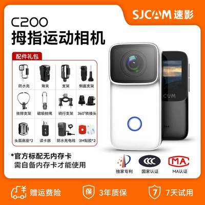 360 Panoramic High, Motorcycle driving recorder - official-standard-configuration-no-memory-card-need-to-purchase-by-yourself-c200-flagship-3h-battery-life-waterproof-and-anti-shake-white