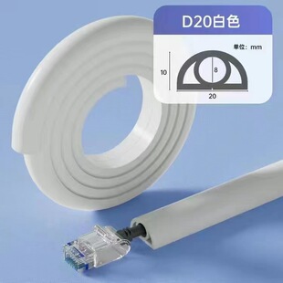 Manufacturers supply rubber ground wiring duct fixed open line water retaining household floor anti-step rubber self-adhesive wiring duct