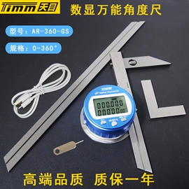 数显卡尺;角度尺;其他量具