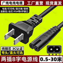 ��8���Դ��2о�ɿ׎����^�@ʾ������ҕ��ӡ�CͶӰ�x��늾����L