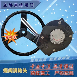 蝶阀;阀门配件;其他阀门