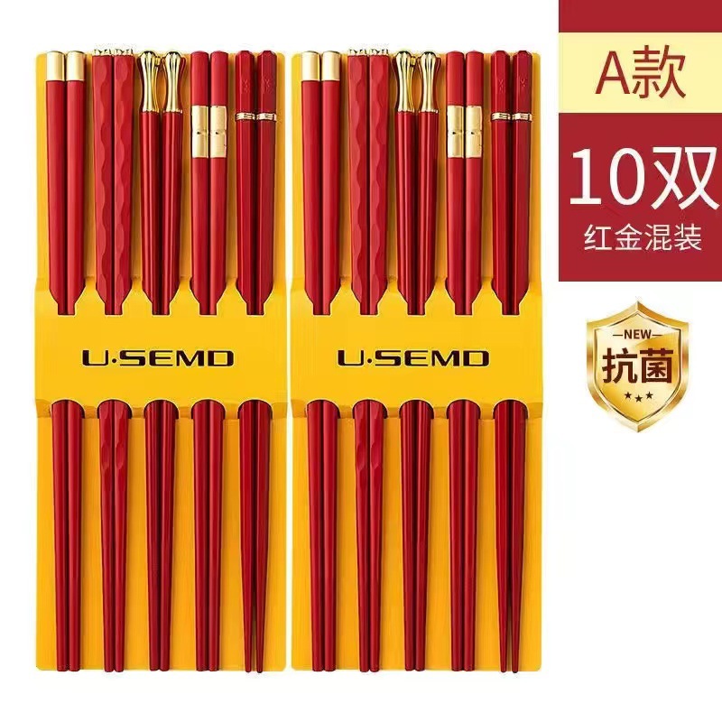 Palillos antibacterianos de aleación palillos antideslizantes para el hogar sin moho y antimoho para una persona de alto aspecto rojo boda festiva Kuaizi