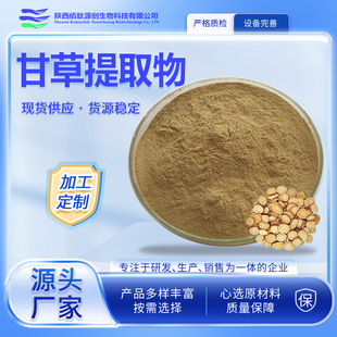 �ʲ���ȡ�� �ʲݷ� �ʲ�ԭ��ֱĥ�� ʳƷ��ԭ�� ���ͷ� �ʲݽ���