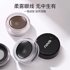 NOVO5835 Eyeshadow Liquid Cream, Sweatproof, Waterproof, Non-Fragrant, Long-Lasting, Non-Fading, Color-Holding, Ideal for Beginners and Students