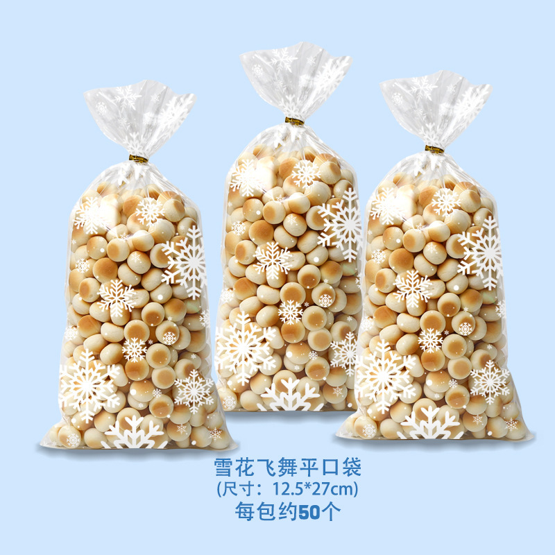 现货批发圣诞节白色雪花塑料糖果西点礼品OPP平口袋50/装