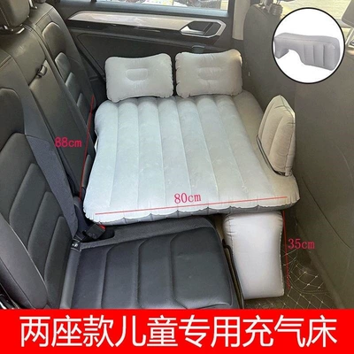 Inflatable car bed for children and babies, suitable for use in the back seat of cars, SUVs, and sedans; foldable air mattress for sleeping in the car (Vehicle-mounted inflatable bed) - default-item-two-seater-model-in-flocked-gray-long-ottoman-car-pump