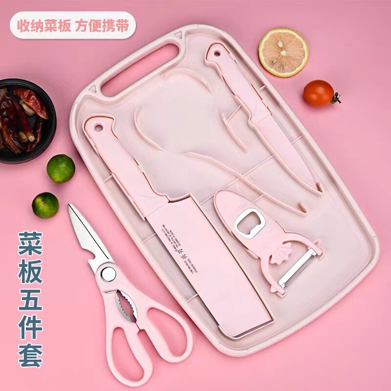 ネットレッド家庭用補助食品刃物セットまな板台所肉皮むき器果物ナイフ代件クロスボーダー卸売り|undefined