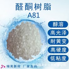 īTø߹ɸӲS׃ճȴȩͪ֬RM-A81