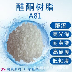 ȩͪ��֬RM-A81 �����ĥͨ��ɫ�{ ���� īˮ �۰�����ī ���a��