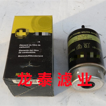 批发工程机械设备配件发电机组滤芯油水分离器过滤器RE517181滤芯