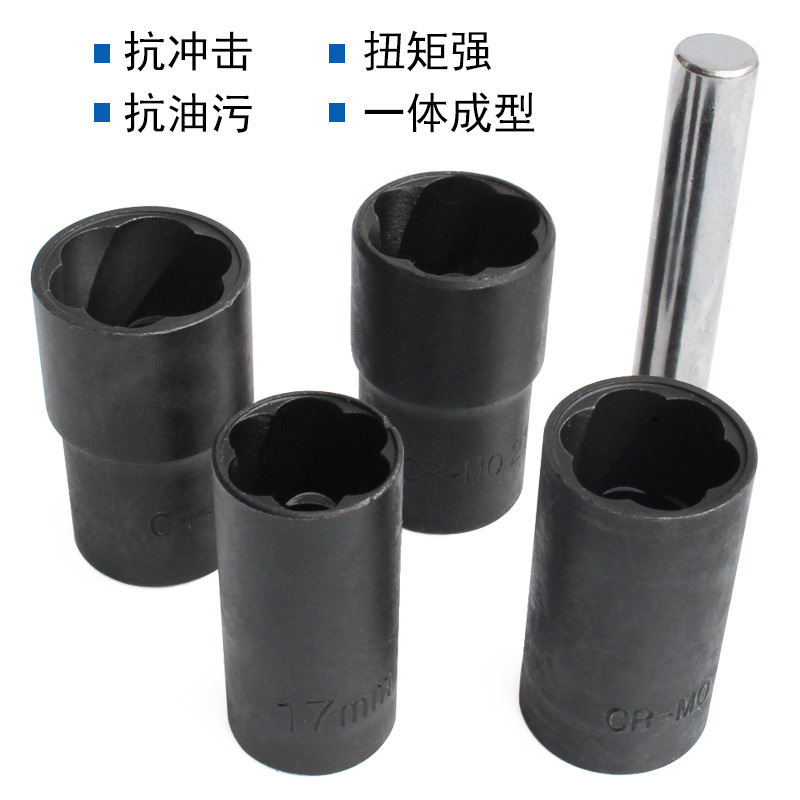 5 unids traje tuerca extractor roto tornillo extractor fábrica al por mayor roto alambre tuerca hexagonal herramienta