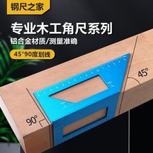 �X�Ͻ�ľ���ǳ�45��90�ȿ��߶๦�ܻ������b���ꖳ���β龮�����