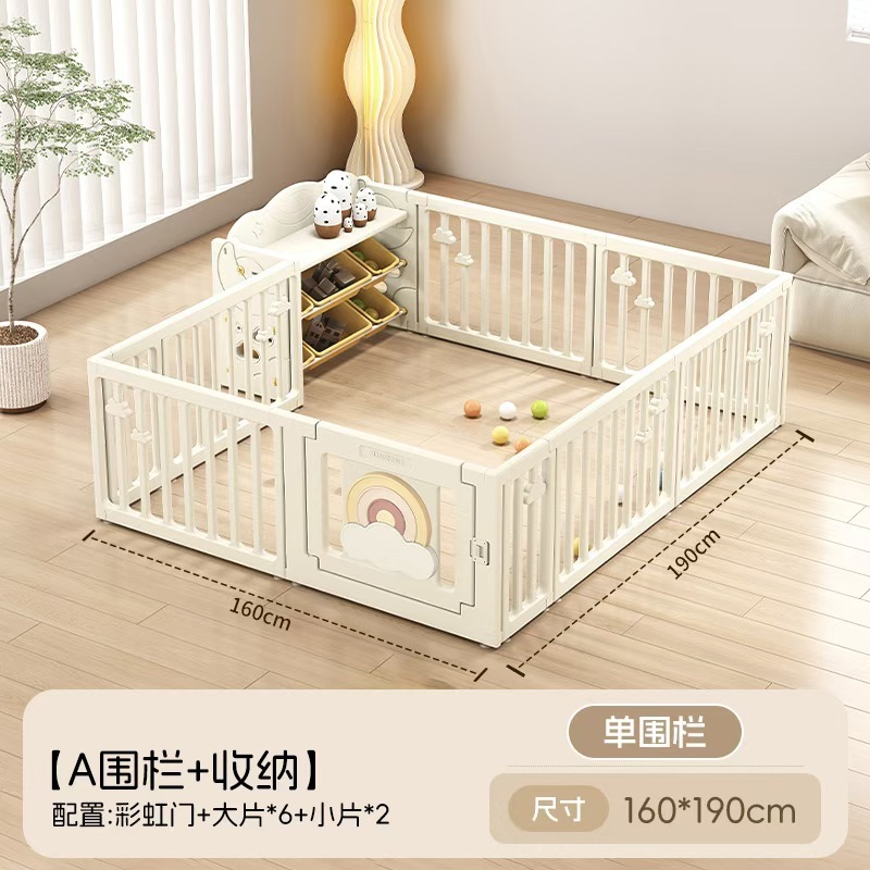 宝宝游戏爬行围栏婴儿童防护栏客厅地上爬爬垫室内家用秋千等乐园|undefined
