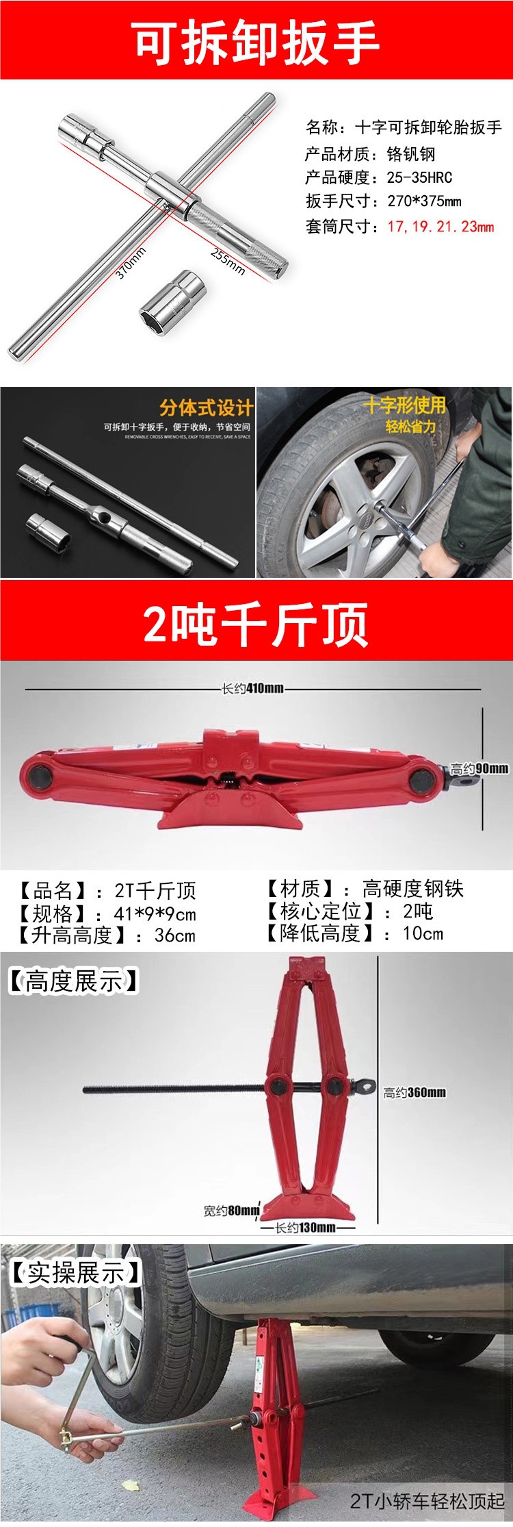 Car Emergency Jump Starter Cable with Thickened Connector for Vehicle Jump Starting