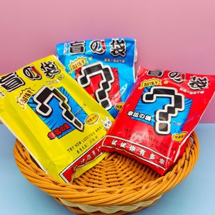 Creative Surprise Gift Package, School Peripheral Canteen Gifts, One Yuan and Two Yuan Wholesale