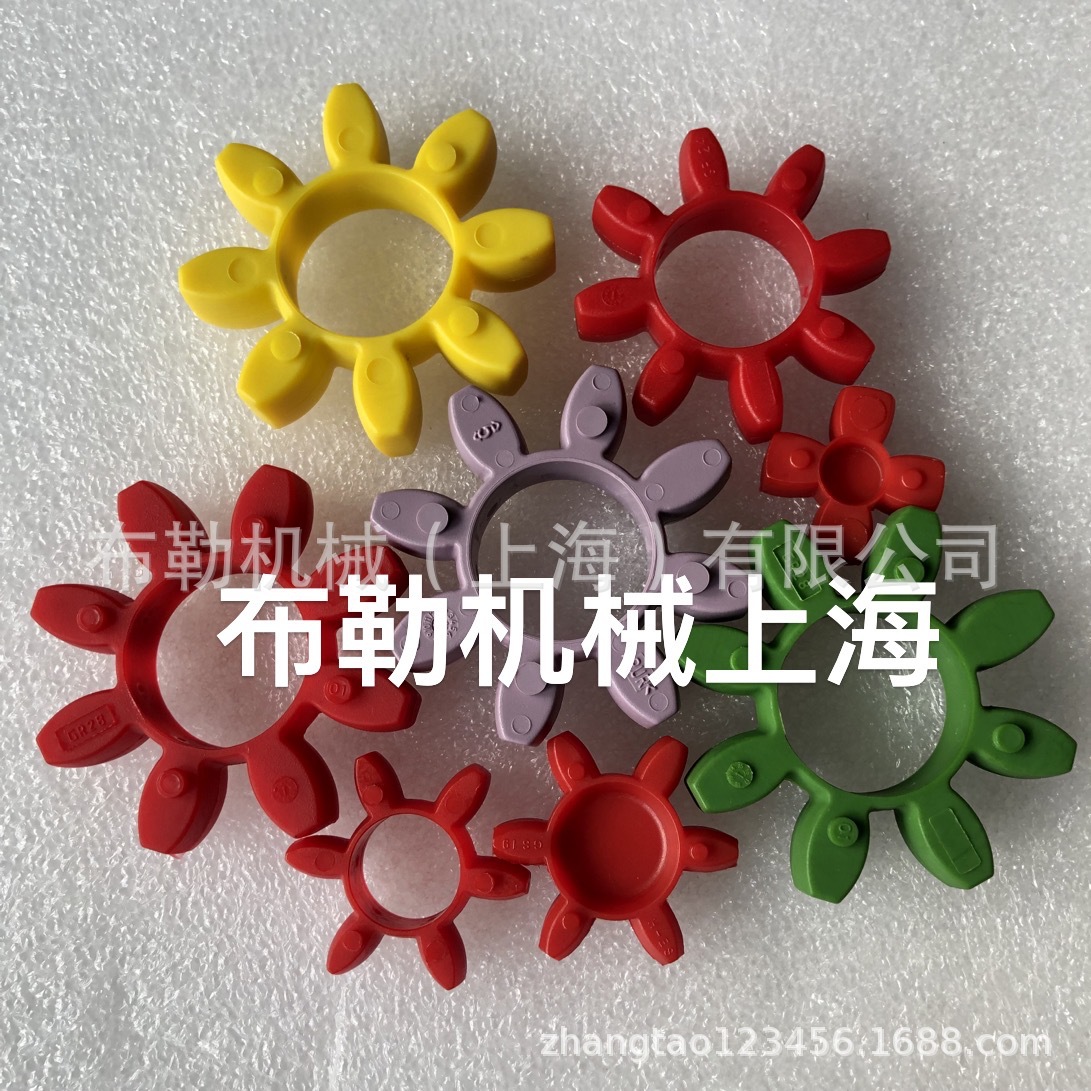 红色弹性体安徽滁州合肥淮南电厂外径80 GR38梅花联轴器8个瓣CJ42