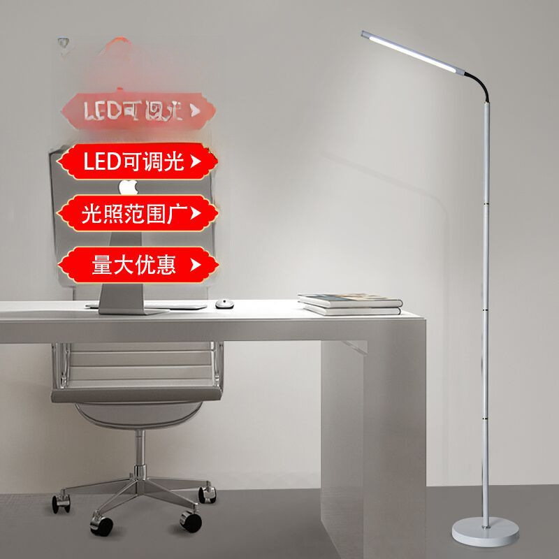 Floor teaching LED table lamp
