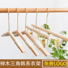 实木圆棒榉木衣架儿童服装店捆绳木头防滑无痕衣挂童装裤批发收纳