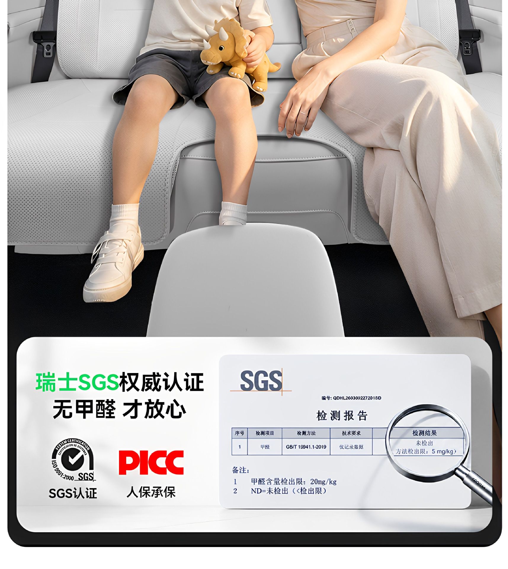 Suitable for Seal 06 seat cushion, universal for all seasons, 2026 new model car interior modification seat cover accessories