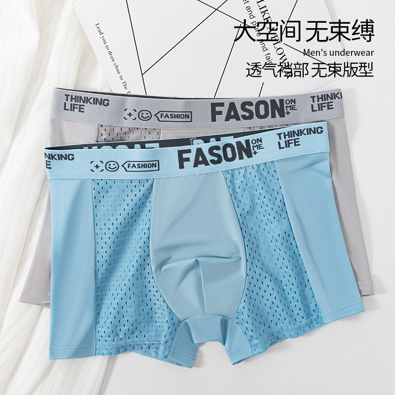 Pantalones interiores de hombre, hielo hueco de malla, cuadrangulares fríos, delgados, transpirables, cuadrangulares de malla plana al por mayor.