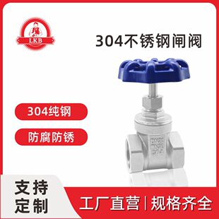 Դ�^�S��304���P䓽z���l�yZ15W-16P�ք��l�y�ܵ��_�P�y�Tֱͨ�y