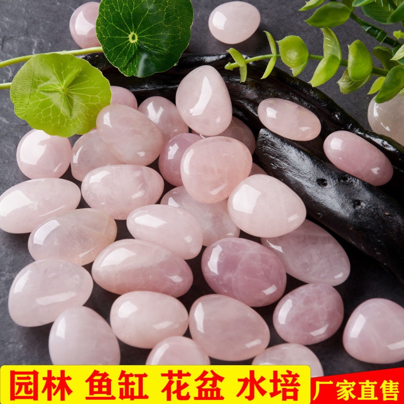 fish tank Bottom sand Pink Crystal Pink stone Pebble Stone Authenticity Flower pot Paved purify Degauss decorate