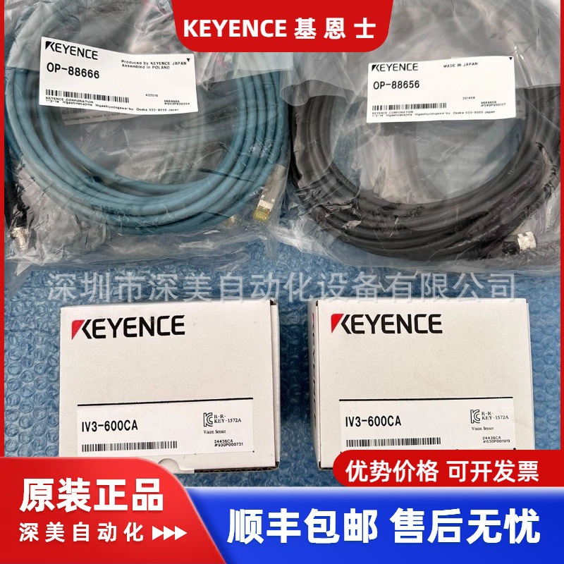 KEYENCE基恩士IV3-600CA智能相机 AI 图像识别传感器深美原装供应