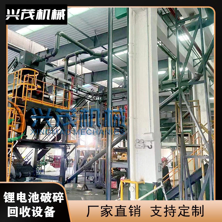 锂电池负极片破碎回收设备技术 负极片分离分选机 锂电池回收设备