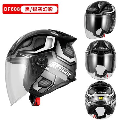 Half Helmet Large Size Winter Men's and Women's Three-Quarter Motorcycle Electric Vehicle Motorcycle Cycling Helmet All Year Round Of608 (Motosiklet dəbilqələri) - m-of608-black-gray-silver-phantom-free-ice-silk-headgear