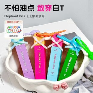 Zhizhixiang Stain Remover Pen Portable Instant Oil Stain Remover White Clothes Cleaner Handy Gadget Water-Free Stain Remover Stick Pen