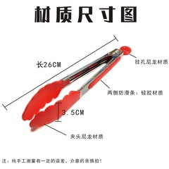 Cross-border high-end stainless steel silicone food tongs, bread tongs, nylon food tongs, barbecue tongs/oil filter tongs wholesale