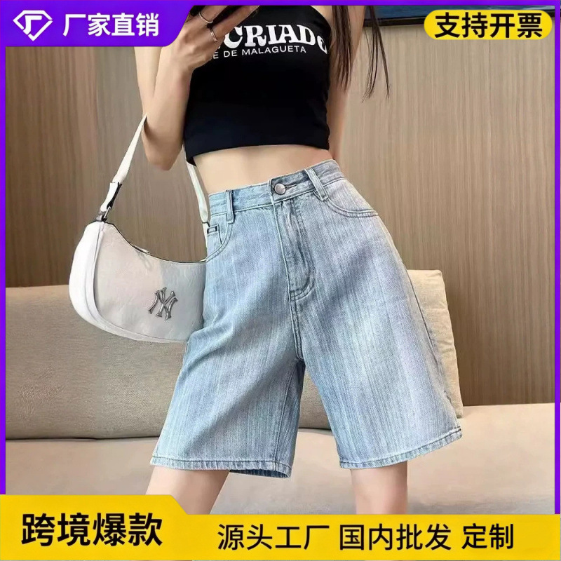 Women's Denim Shorts for Summer, Thin Style, High-Waisted, Slimming, Retro Striped, Split Hem, Loose Wide-Leg Mid-Length Shorts Women's Denim Shorts for Summer, Thin Style, High-Waisted, Slimming, Retro Striped, Split Hem, Loose Wide-Leg Mid-Length Shorts