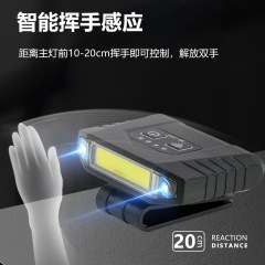感応夜釣り灯釣りヘッドライトUSB充電帽子クリップライトLED装着式超長航続防水赤色蚊よけ灯