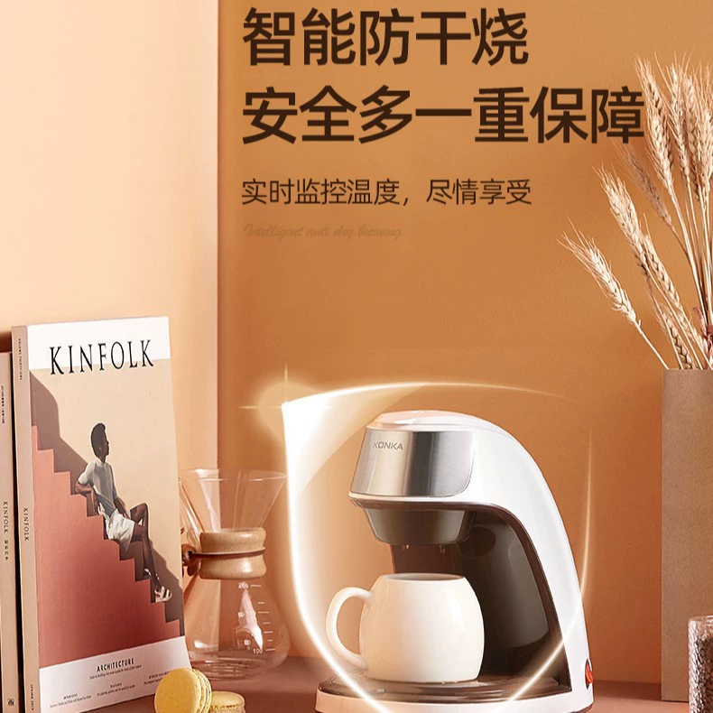 Automatic coffee handheld coffee machine, American style