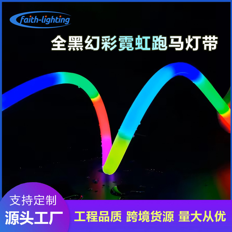 All-Black Fantasy Light Strip with 360-Degree Glowing Circular Neon Led Marquee Lights for Bar Stage, Programmable Pixel Light Strip All-Black Fantasy Light Strip with 360-Degree Glowing Circular Neon Led Marquee Lights for Bar Stage, Programmable Pixel Light Strip