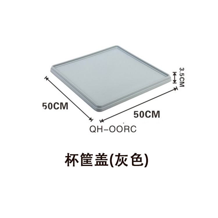 QH-OORC 컵바구니뚜껑(24